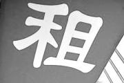 ¥е нͿһı·