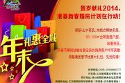 2014ۻ´鷿ƻж