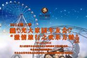 2014ҵѻἤַ֮