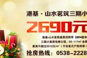 2690Ԫ/Oĺ÷