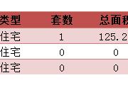 20151114նƽ¥ǩ1סÿշ