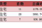 20151117նƽ¥ǩ4סÿշ