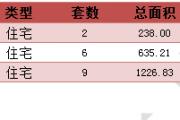 20151127նƽ¥ǩ17סÿշ