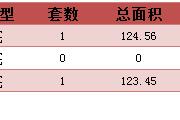 20151212նƽ¥ǩ2סÿշ