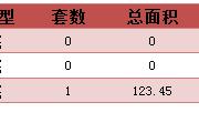 20151220նƽ¥ǩ1סÿշ