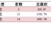 20151229նƽ¥ǩ28סÿշ