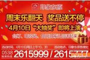 ӡԭ410 ĩ10룬ƷͲͣüɲ룡