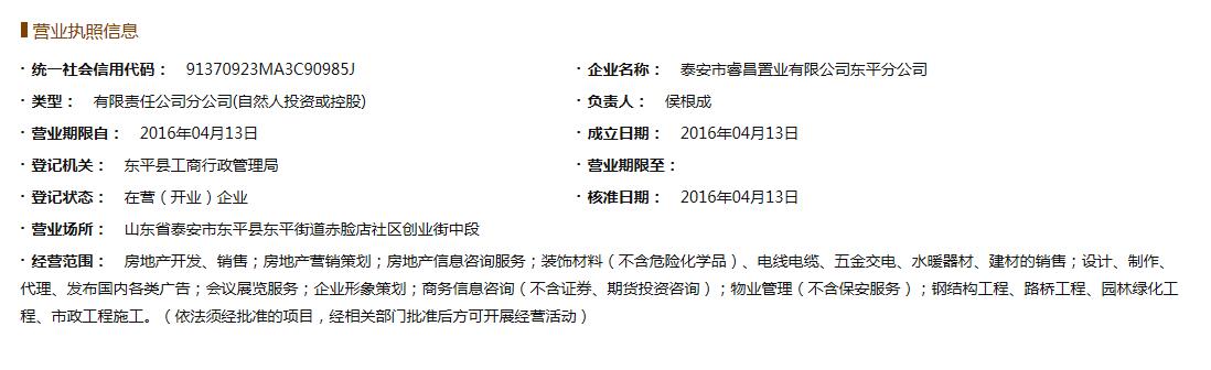 QQ?20161227092110.jpg