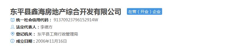 QQ?20161227094346.jpg
