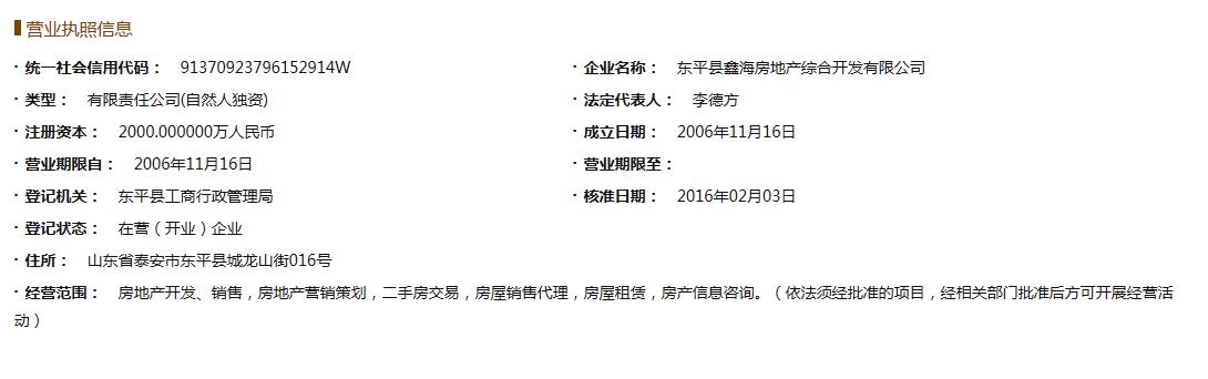 QQ?20161227094353.jpg