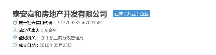 QQ?20161227094801.jpg
