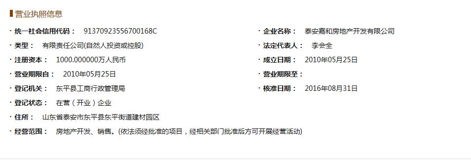 QQ?20161227094812.jpg