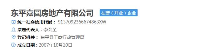 QQ?20161227101005.jpg