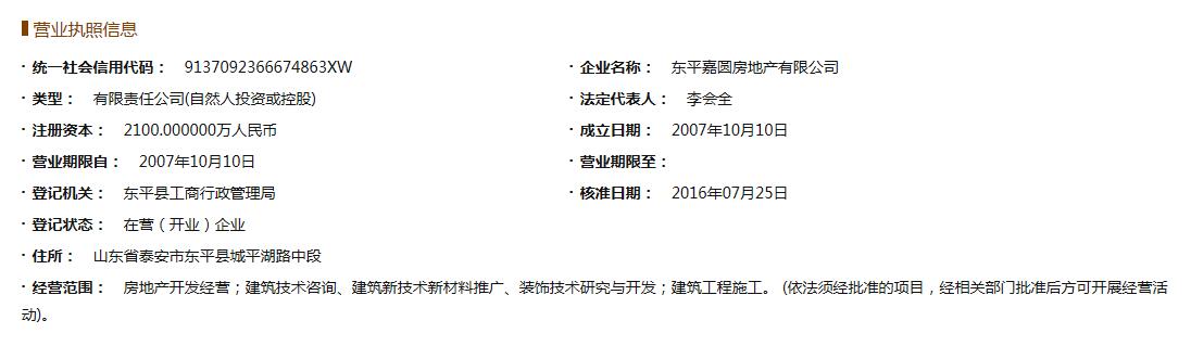 QQ?20161227101013.jpg