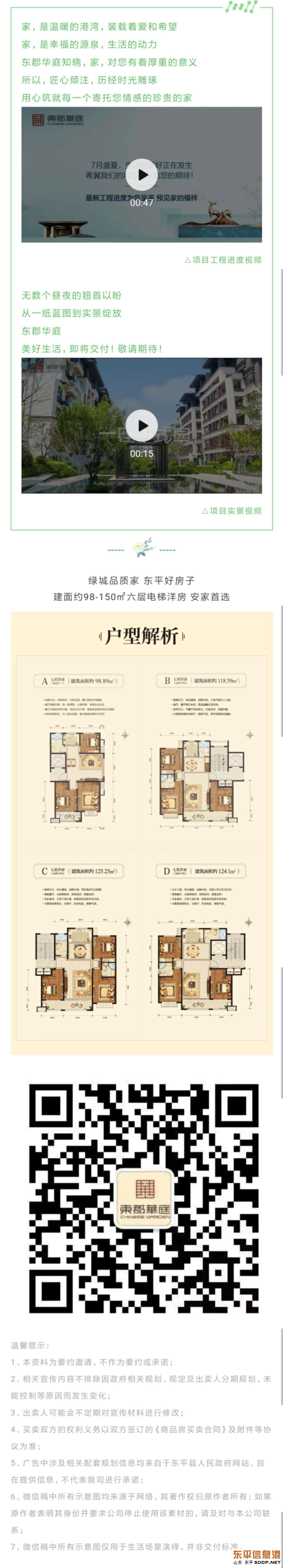 ?图片_20200708105458.gif