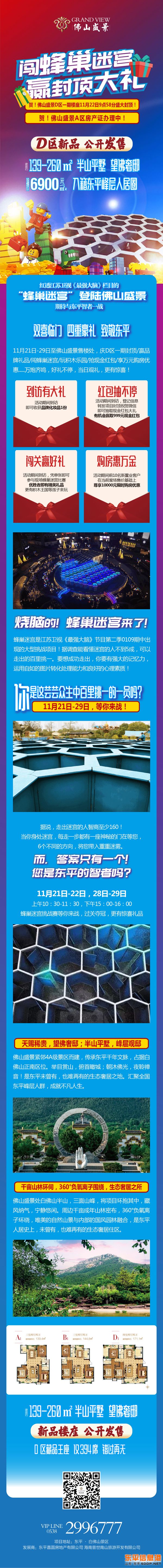 ?图片_20201119102709.jpg