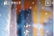 װعζŨ Һů